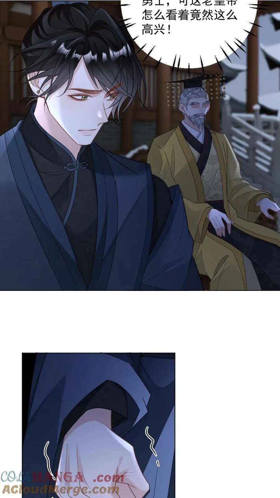 第404话 以牙还牙14