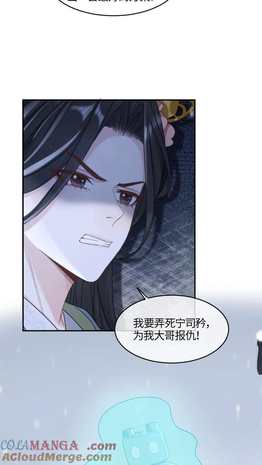 第407话 小幺发威12