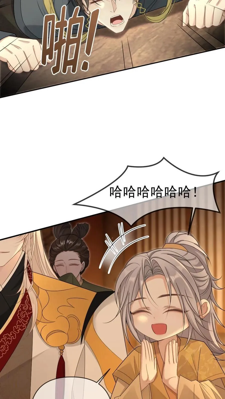 第399话 打脸绿茶皇兄11