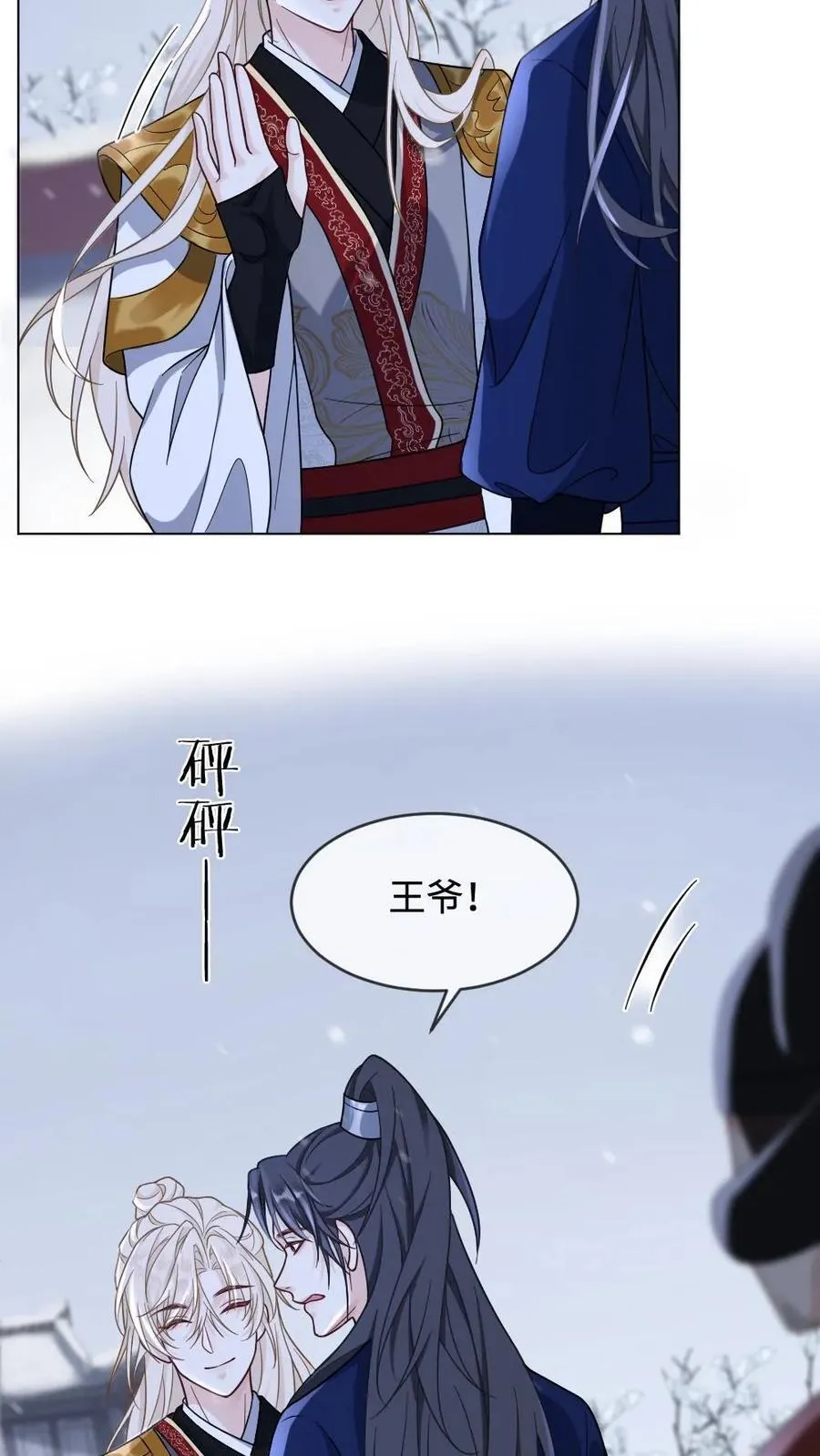 第402话 一箭定乾坤9