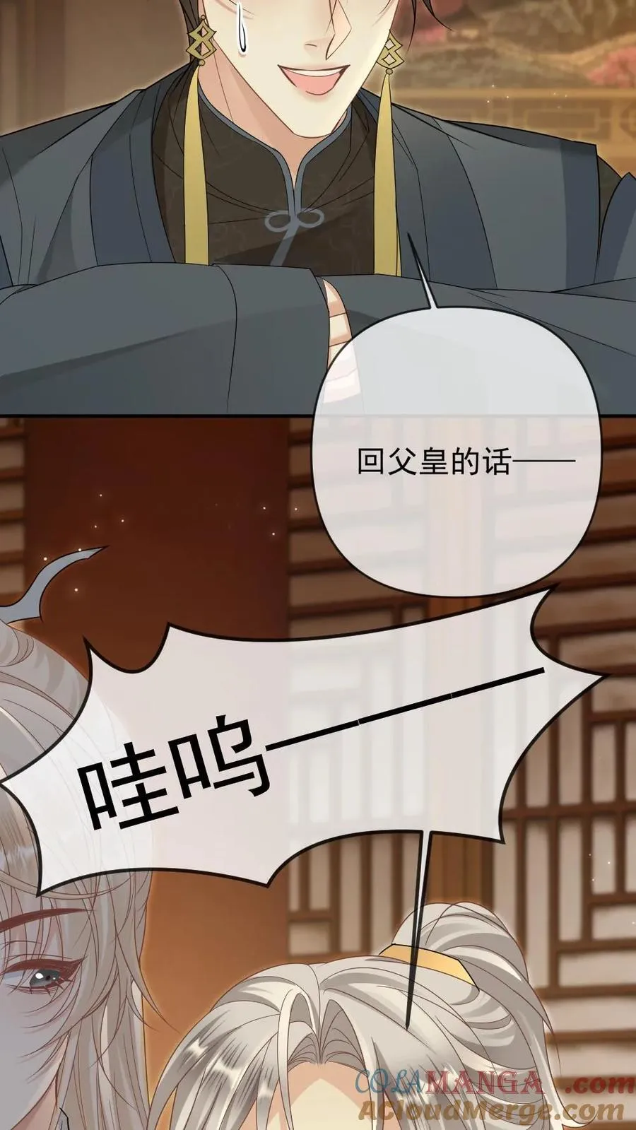 第397话 老公太粘人了怎么办24