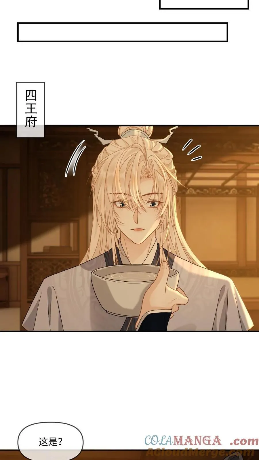 第407话 小幺发威20