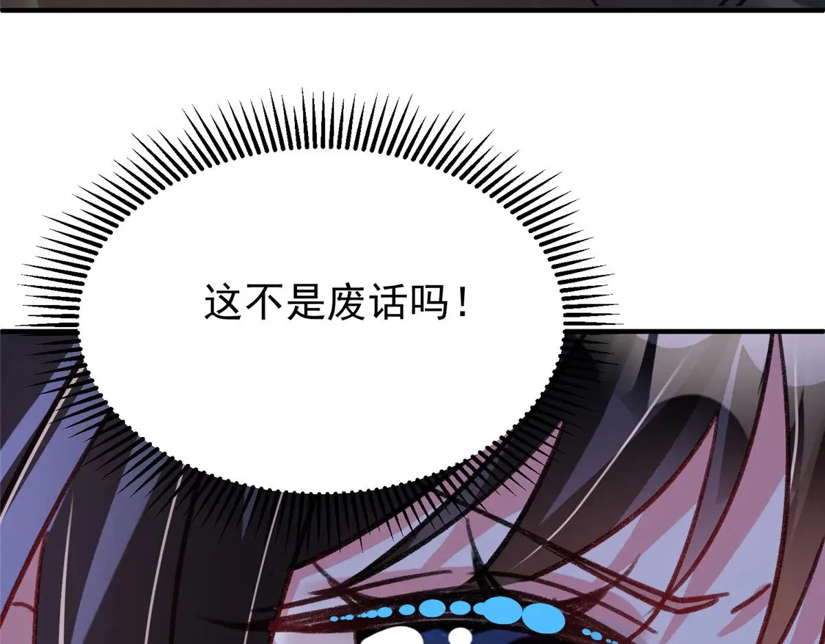 217 五岁小霸总81