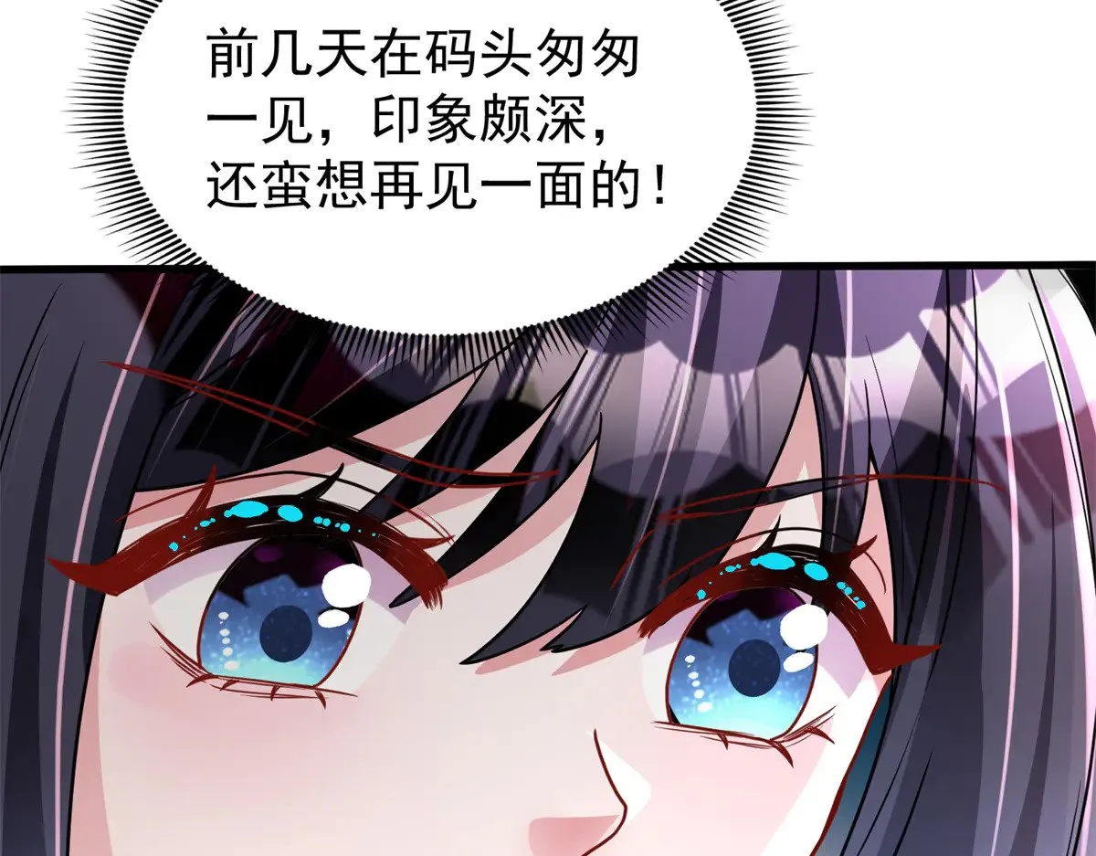 218 考察银河集团32