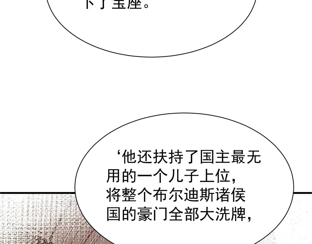 222 漠银河的身世42