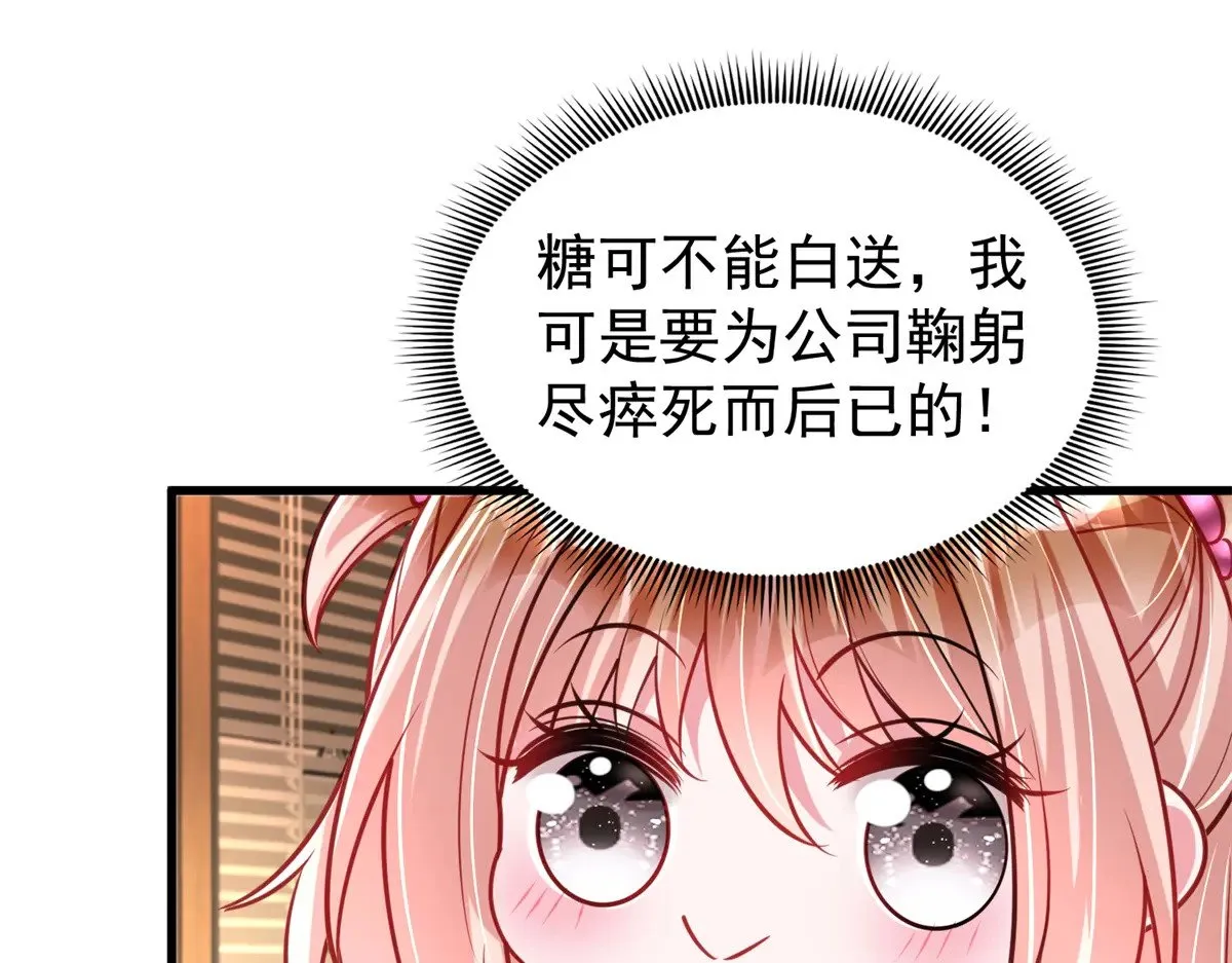 219 帮我带孩子21
