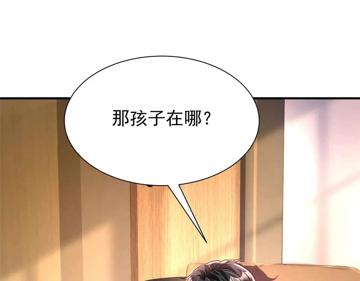 221 头顶有一道绿光29