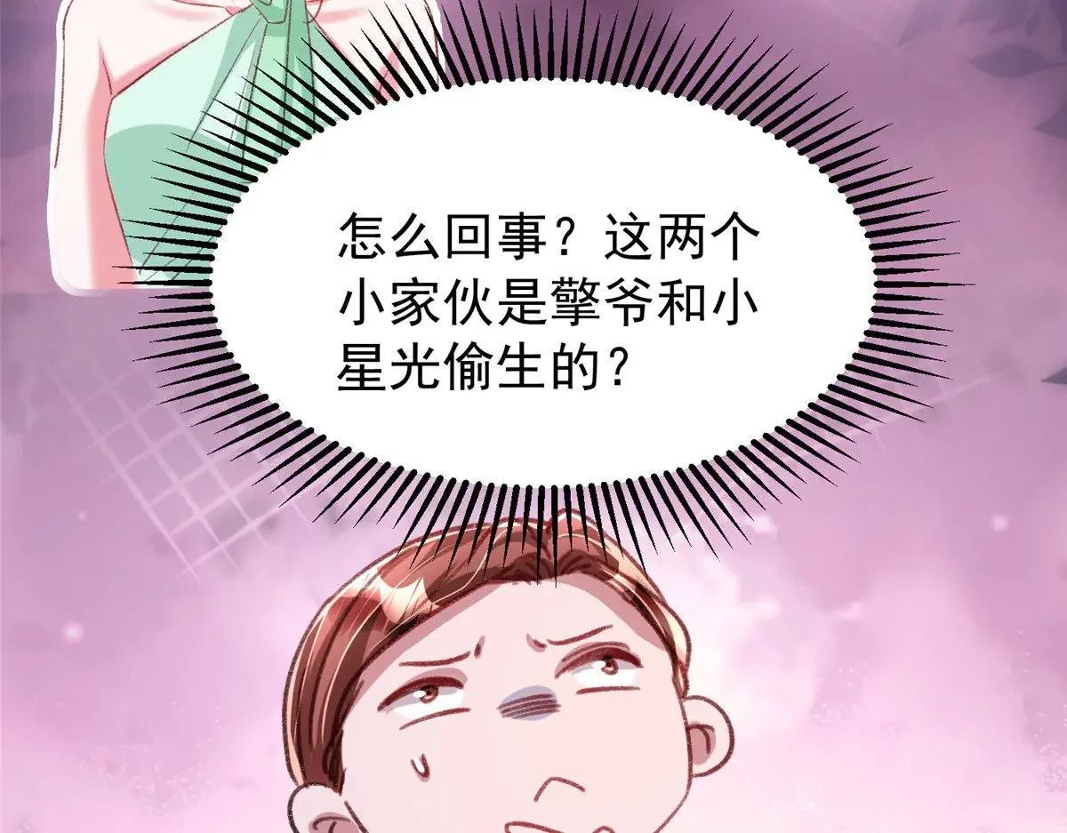 217 五岁小霸总55