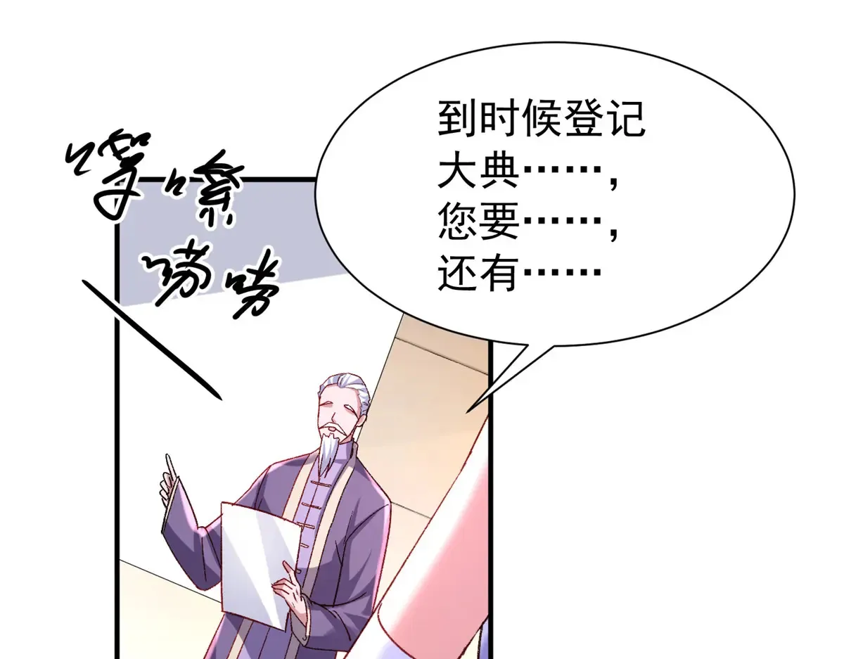 221 头顶有一道绿光68