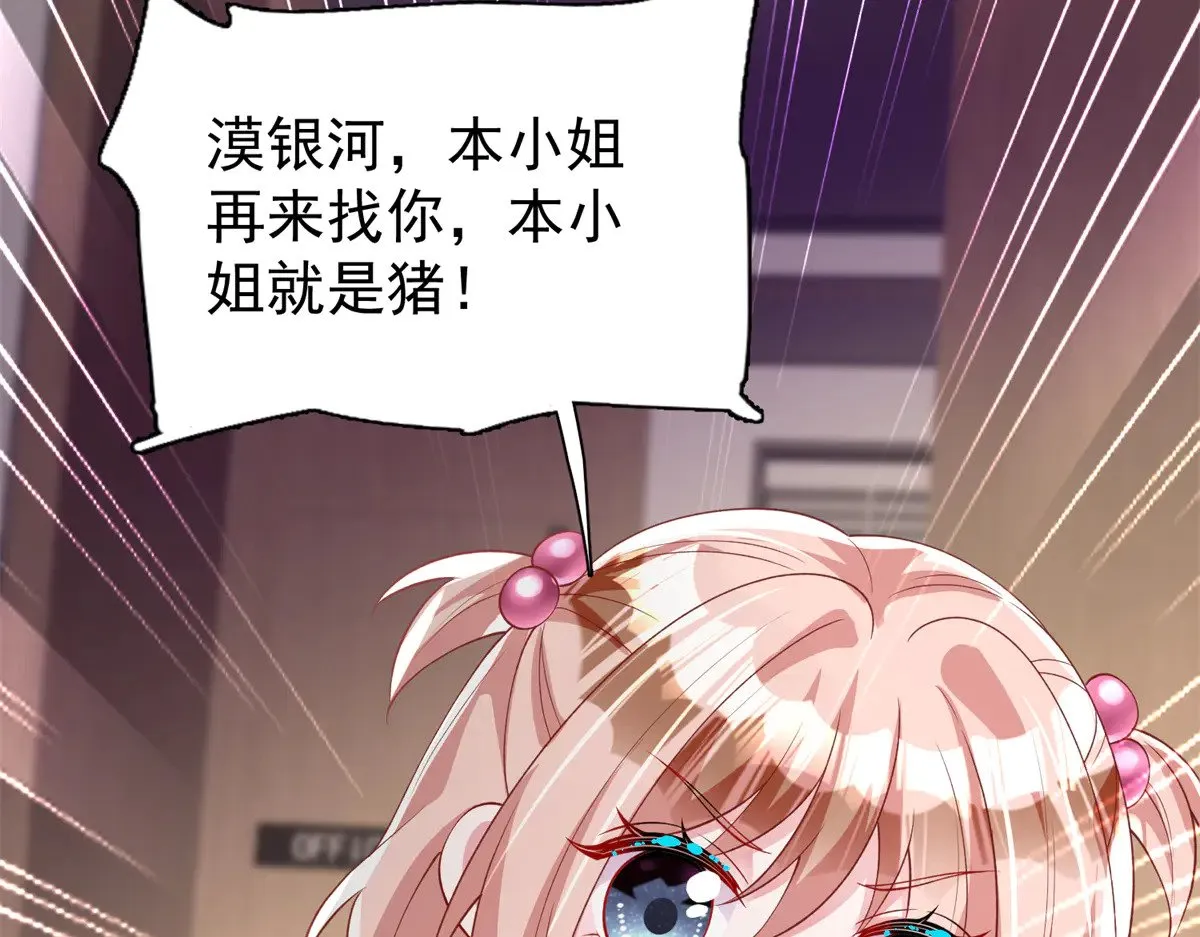 218 考察银河集团58