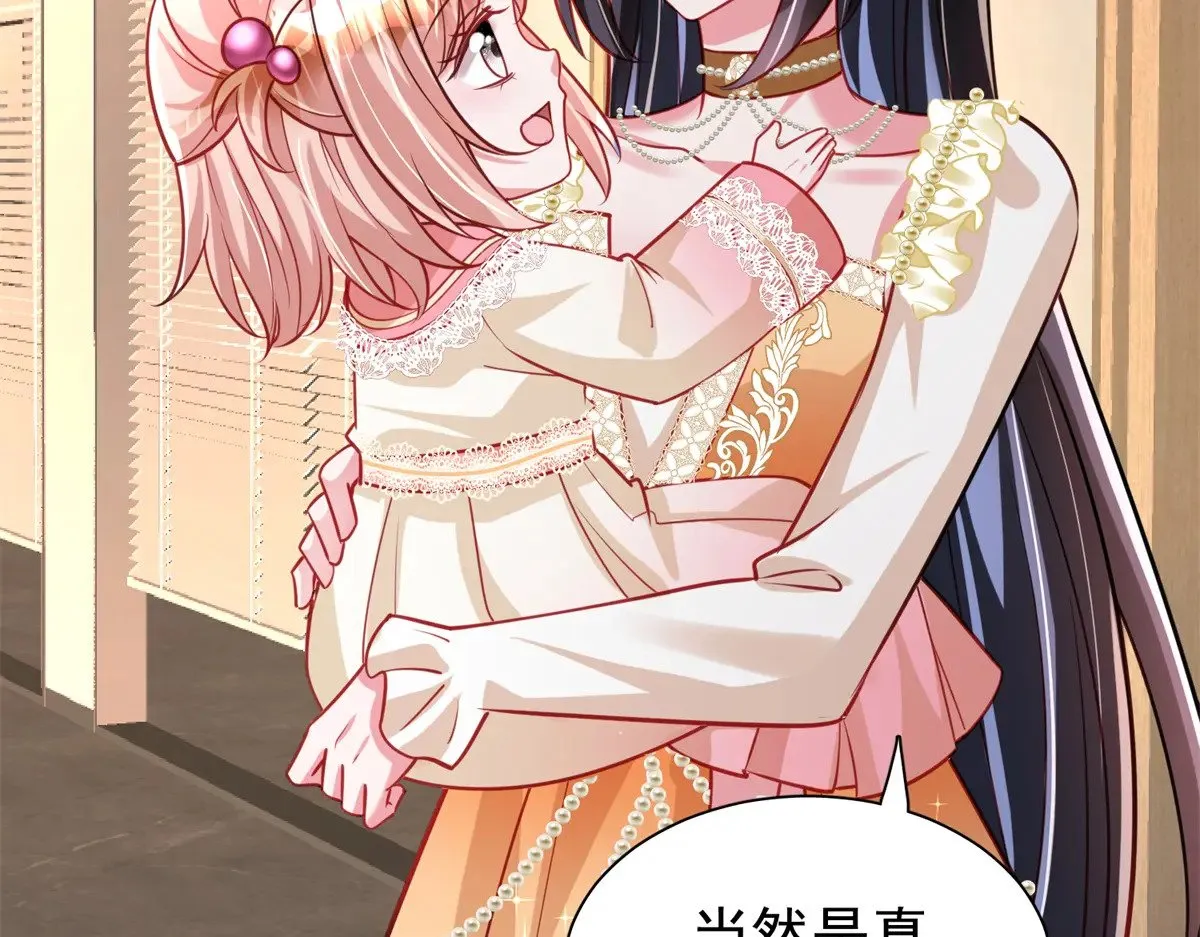 219 帮我带孩子10
