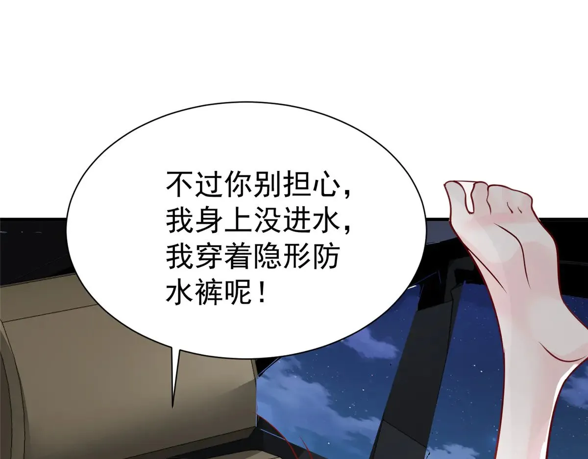 216 做你的男皇后69