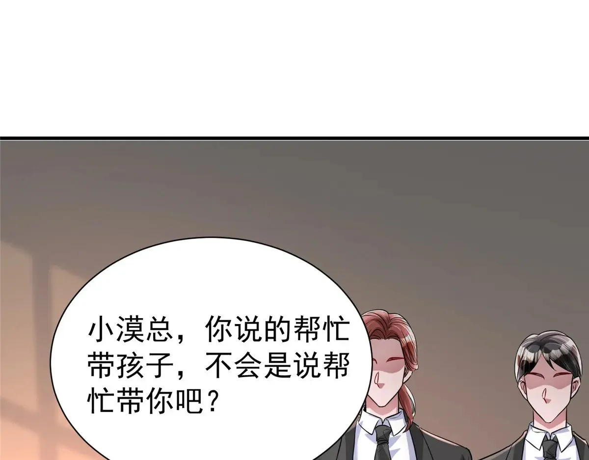 220 石头里蹦出来的3