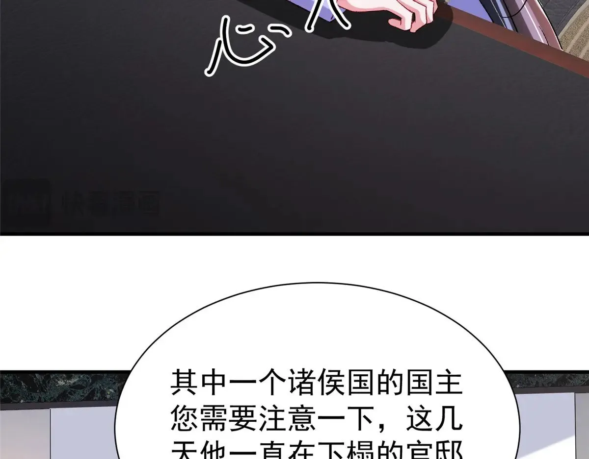 221 头顶有一道绿光71