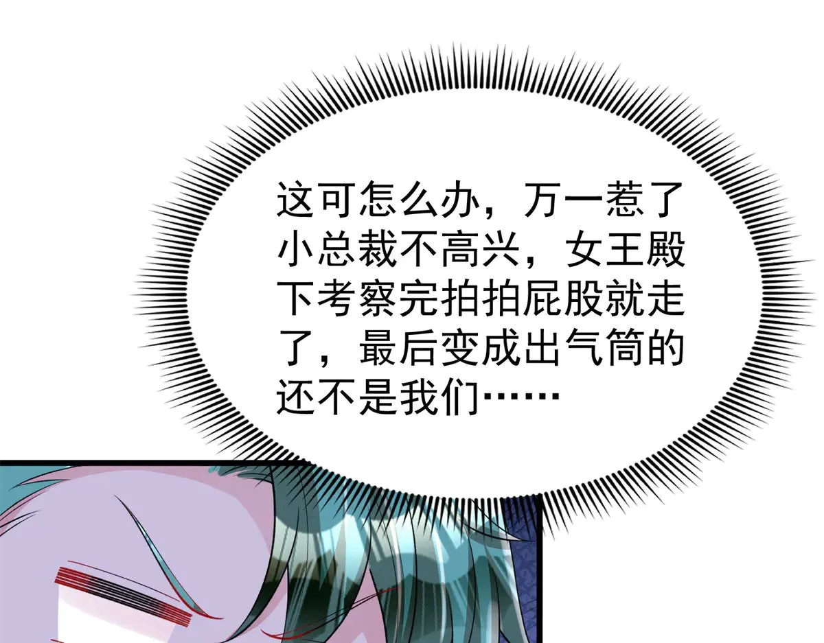 218 考察银河集团55