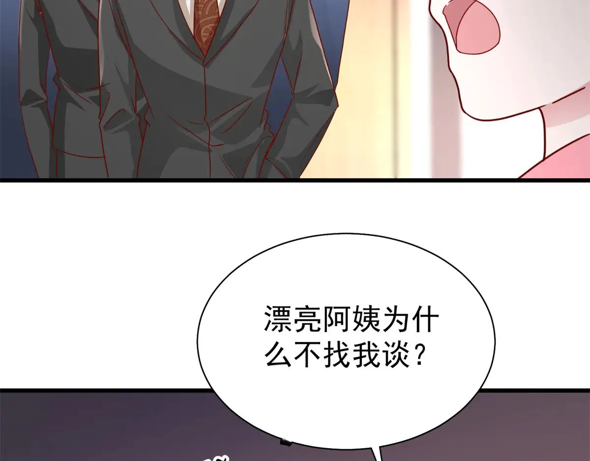 218 考察银河集团81