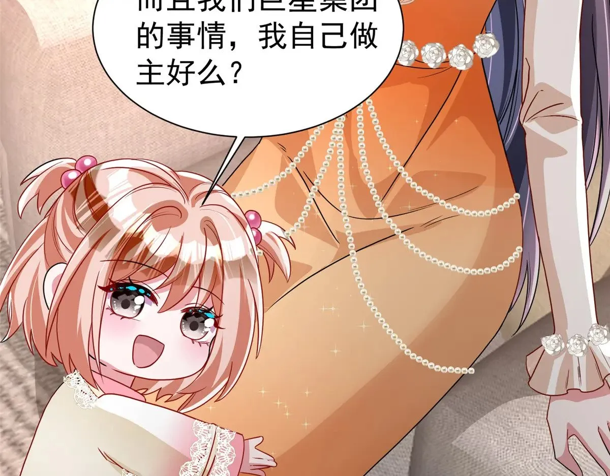 220 石头里蹦出来的32