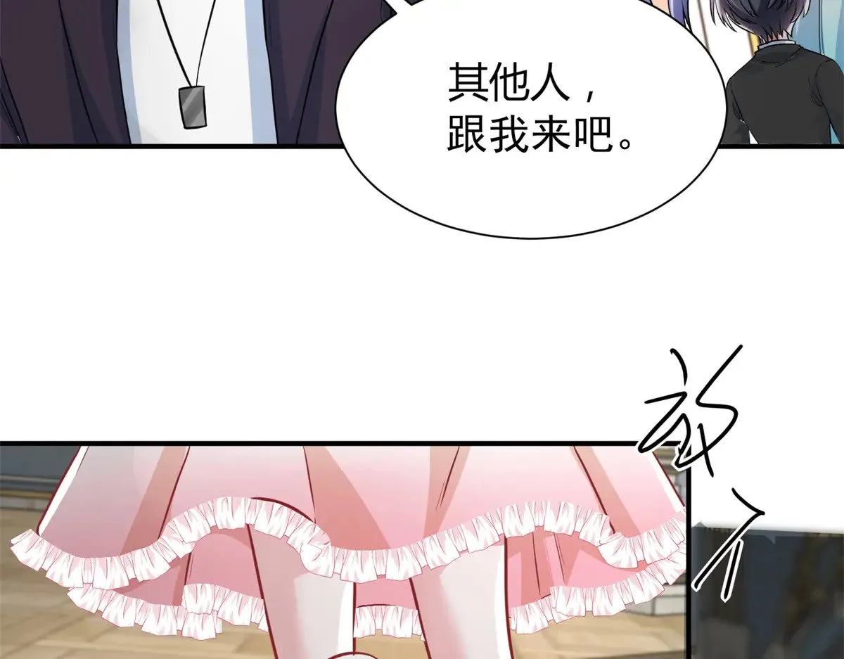 222 漠银河的身世92
