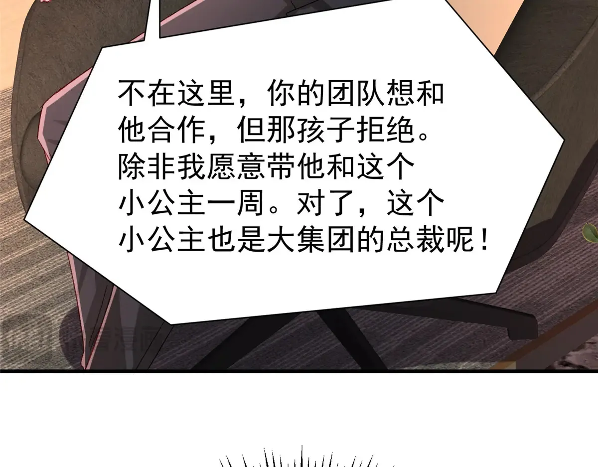 221 头顶有一道绿光31