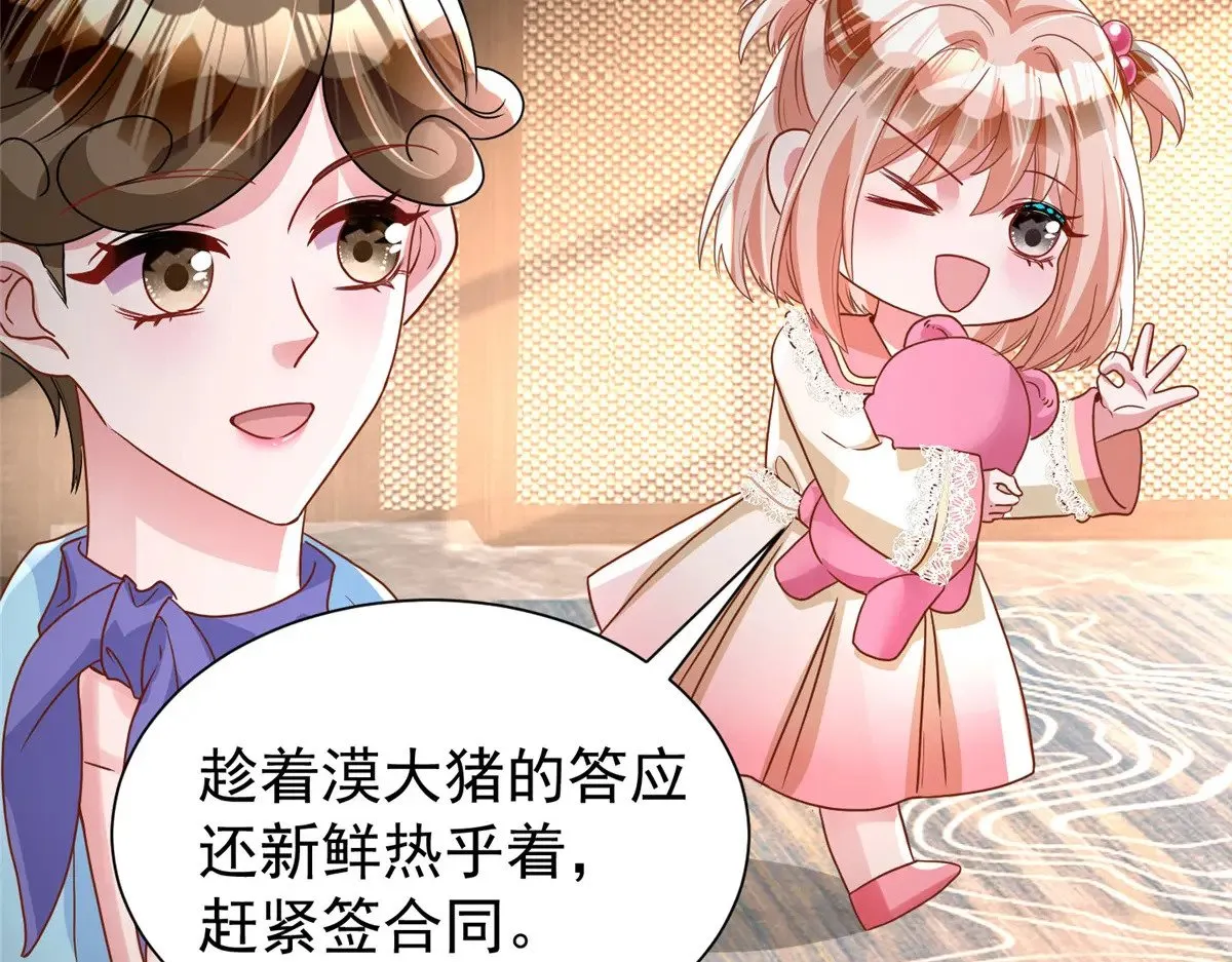 220 石头里蹦出来的56