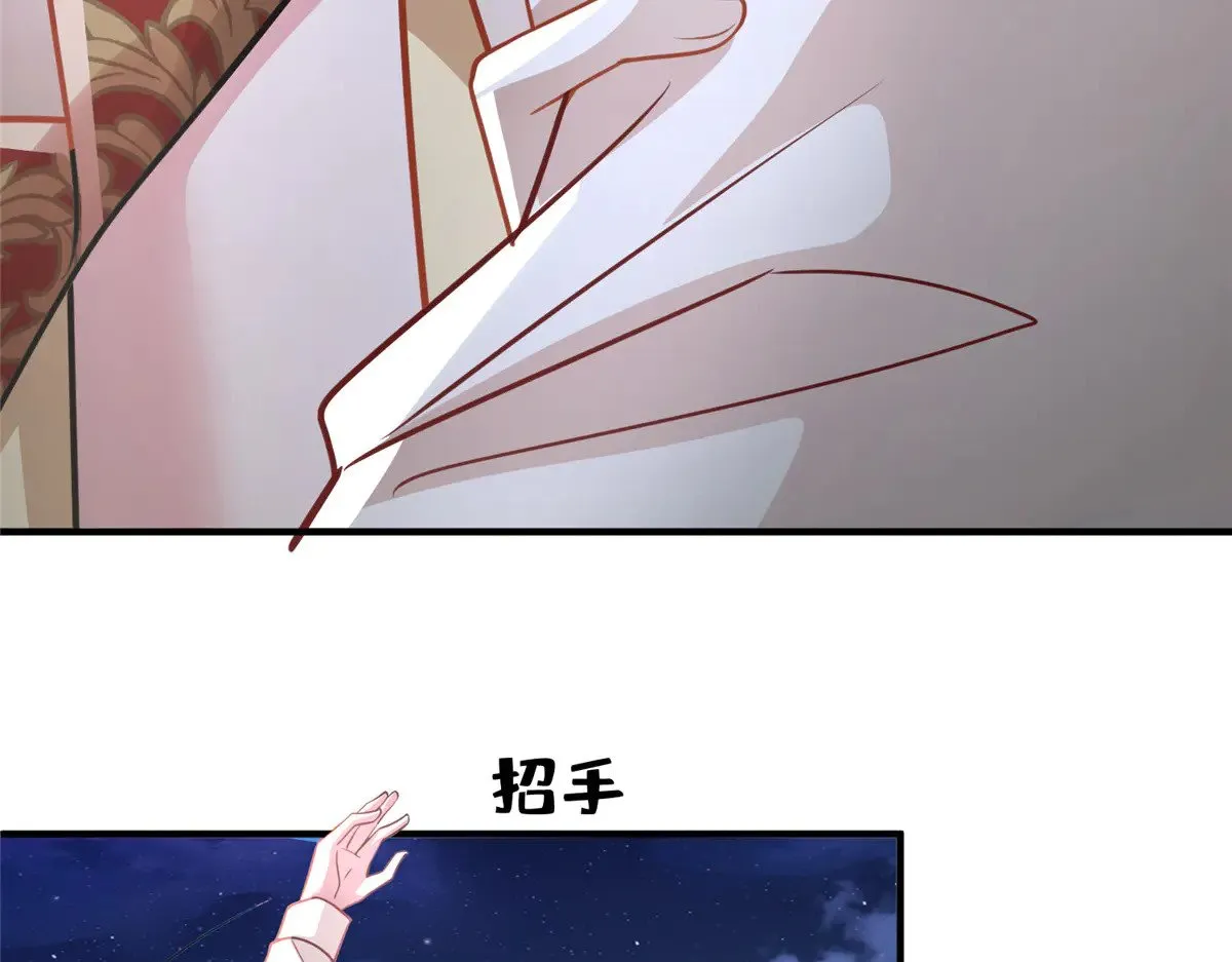 216 做你的男皇后13