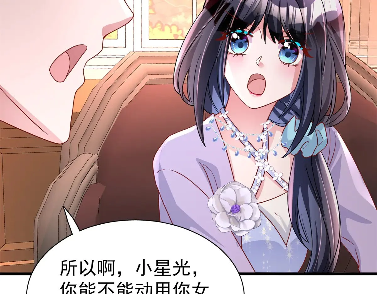218 考察银河集团28