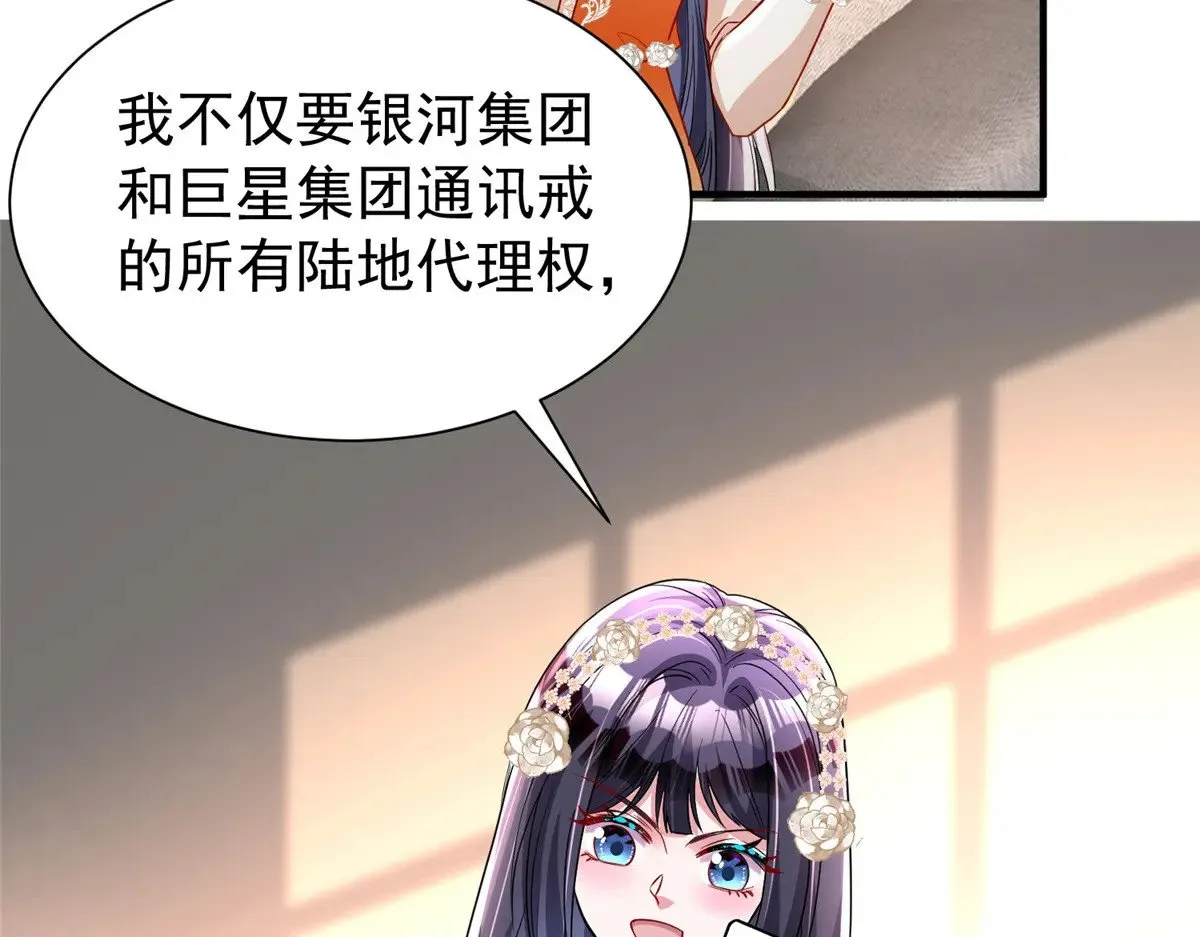 220 石头里蹦出来的23