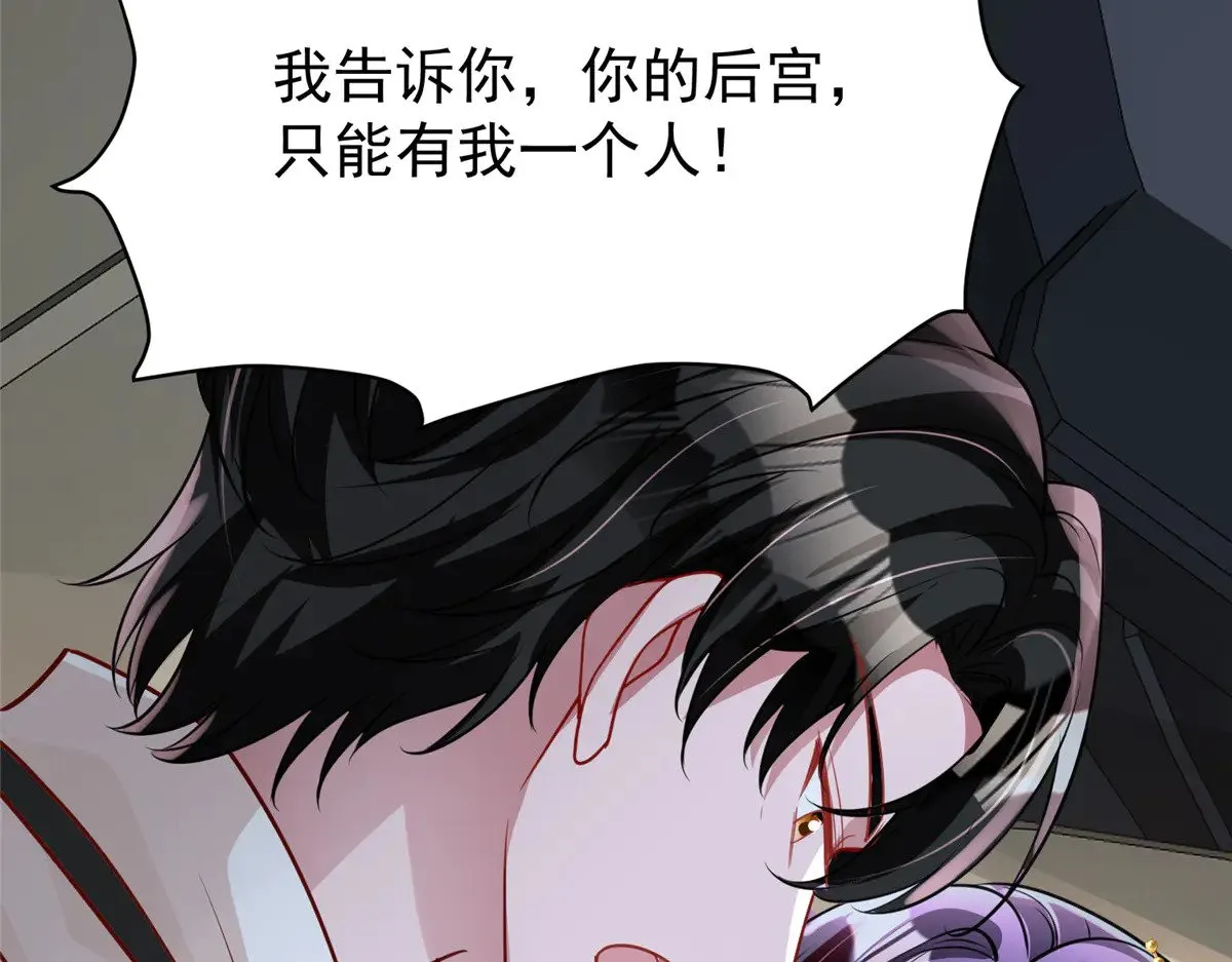 216 做你的男皇后107