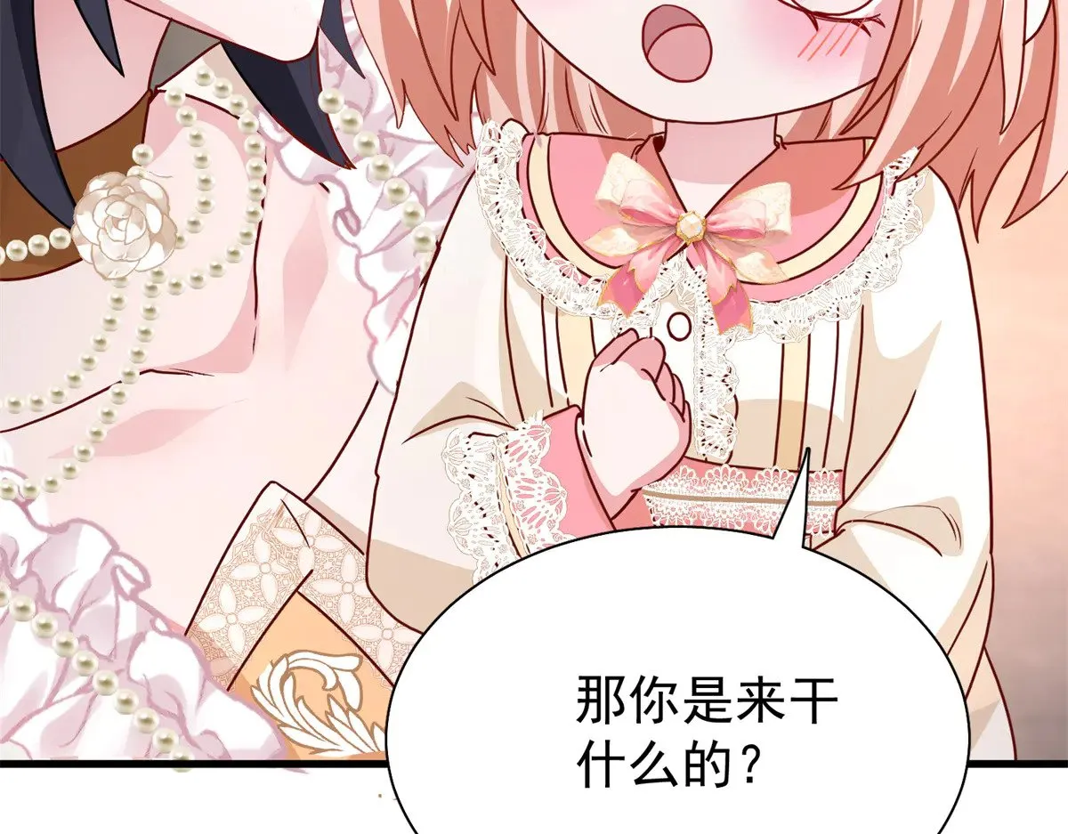 218 考察银河集团87