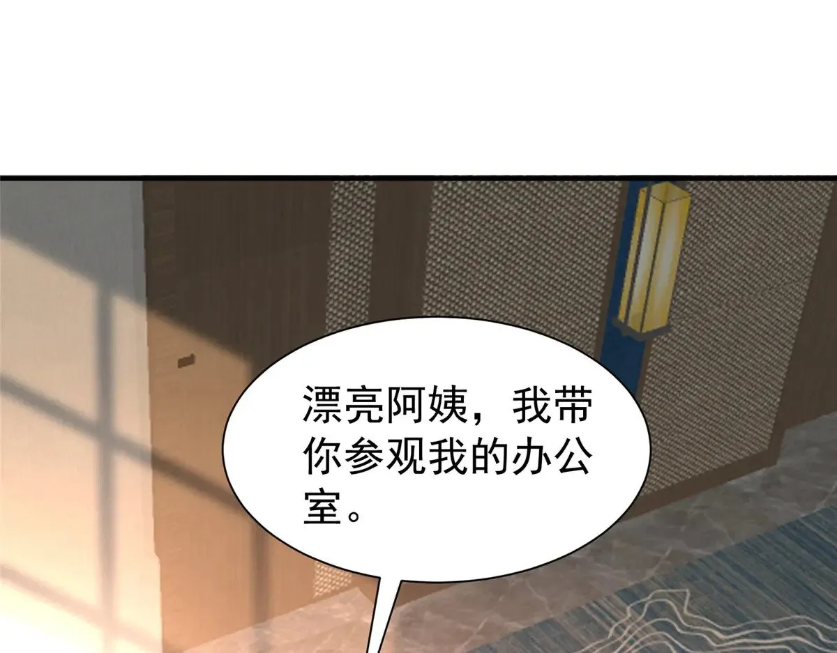 220 石头里蹦出来的53