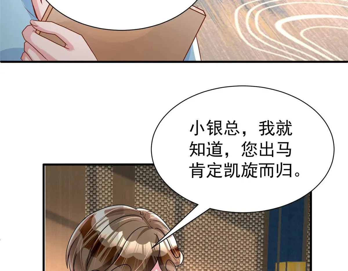 220 石头里蹦出来的57