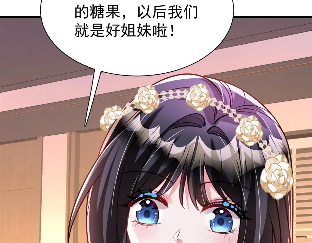 219 帮我带孩子13