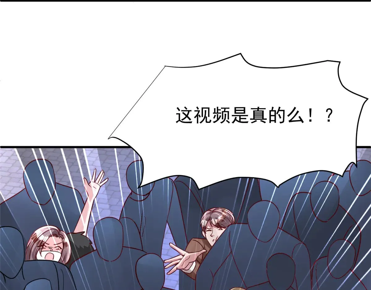 216 做你的男皇后46