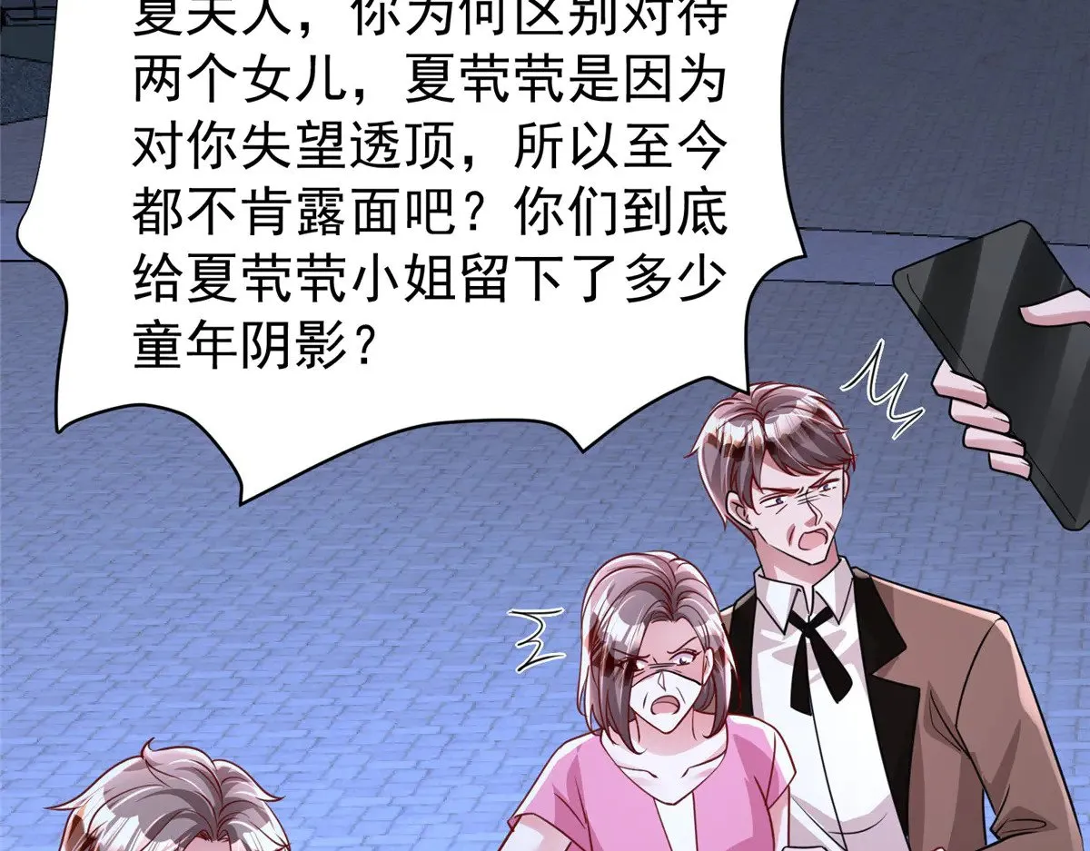 216 做你的男皇后57