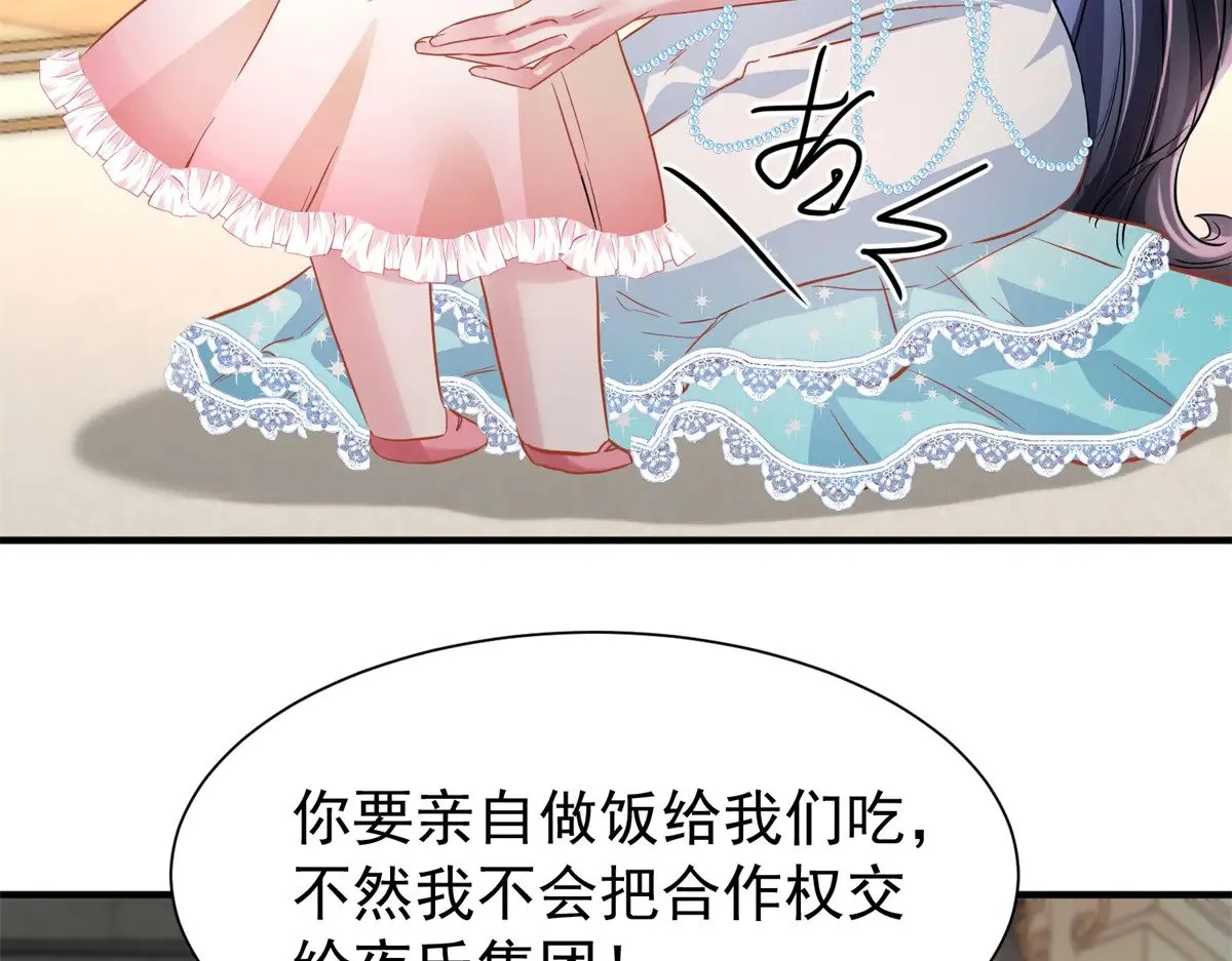 222 漠银河的身世95
