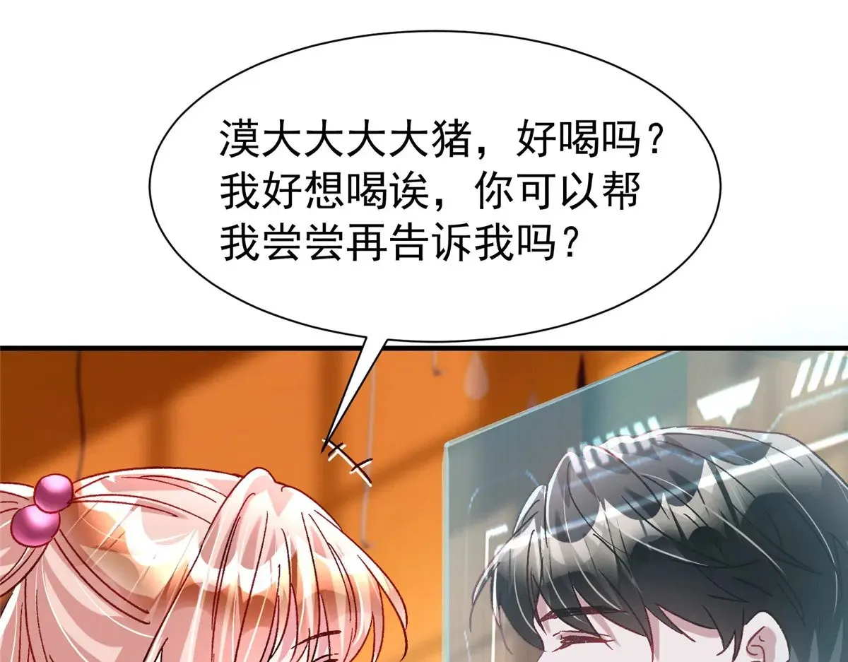 221 头顶有一道绿光51
