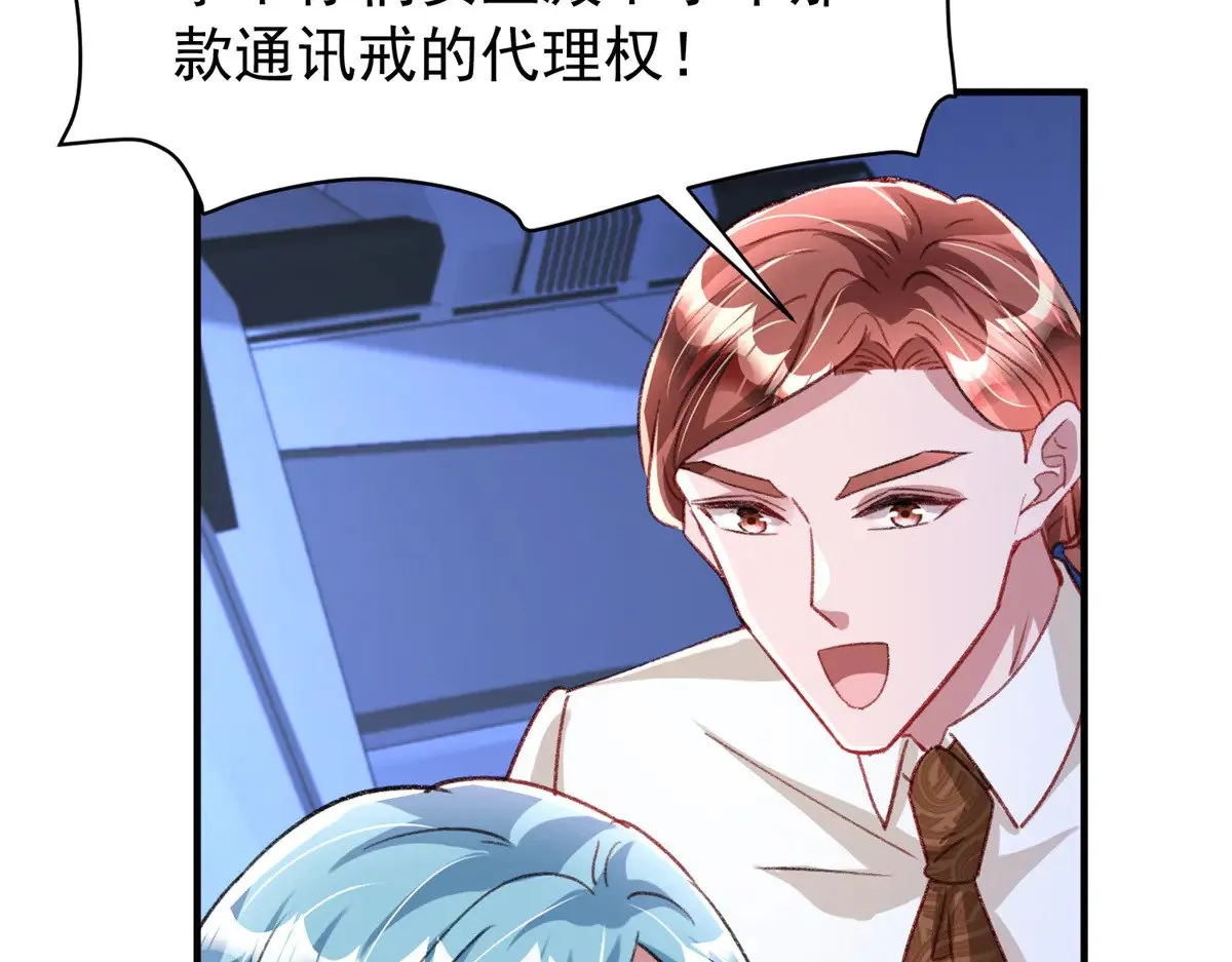 217 五岁小霸总27