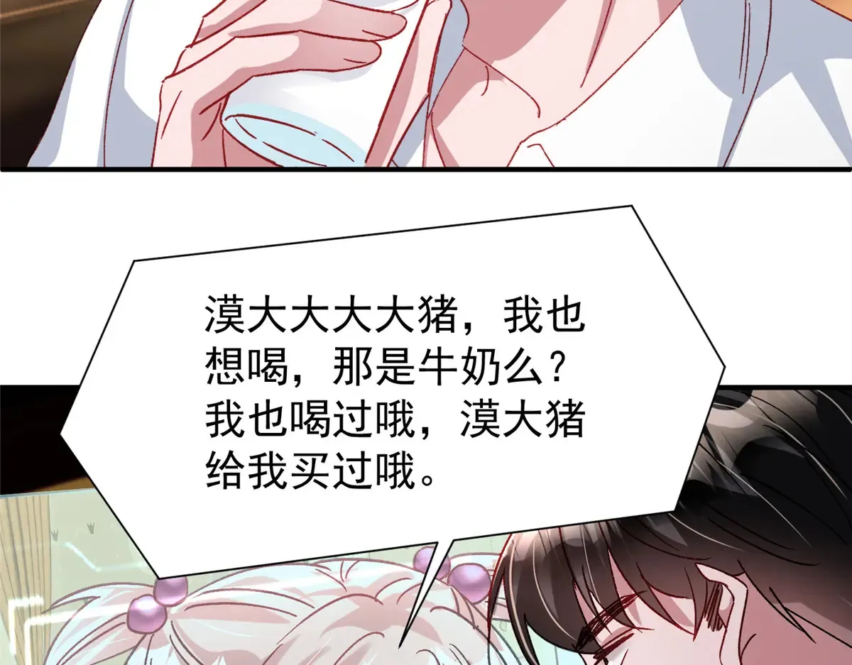 221 头顶有一道绿光44
