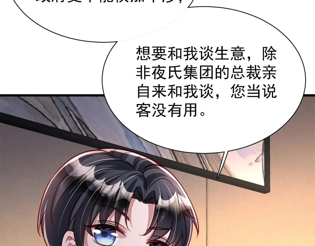 219 帮我带孩子68