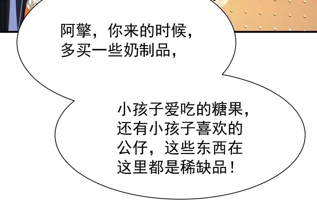 221 头顶有一道绿光50