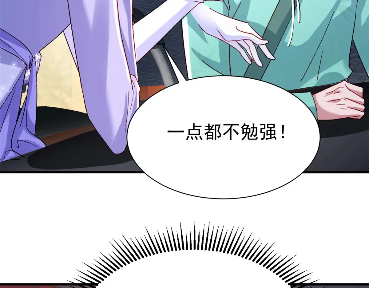 221 头顶有一道绿光81