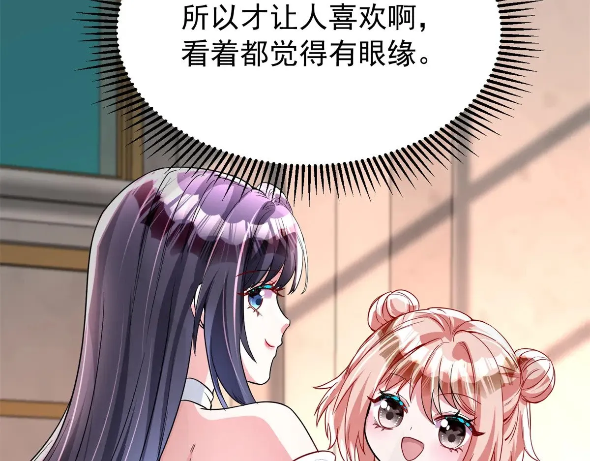 222 漠银河的身世83