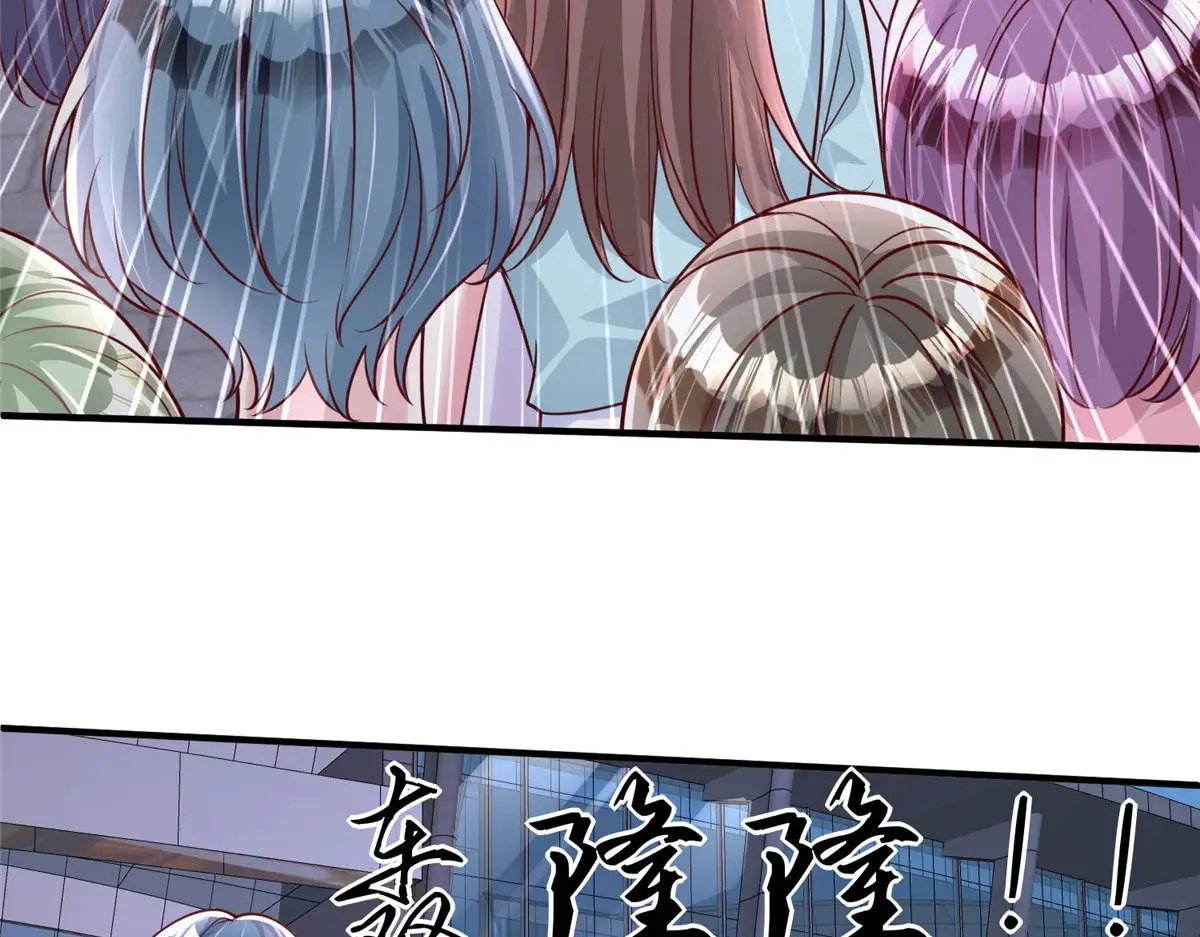 216 做你的男皇后44