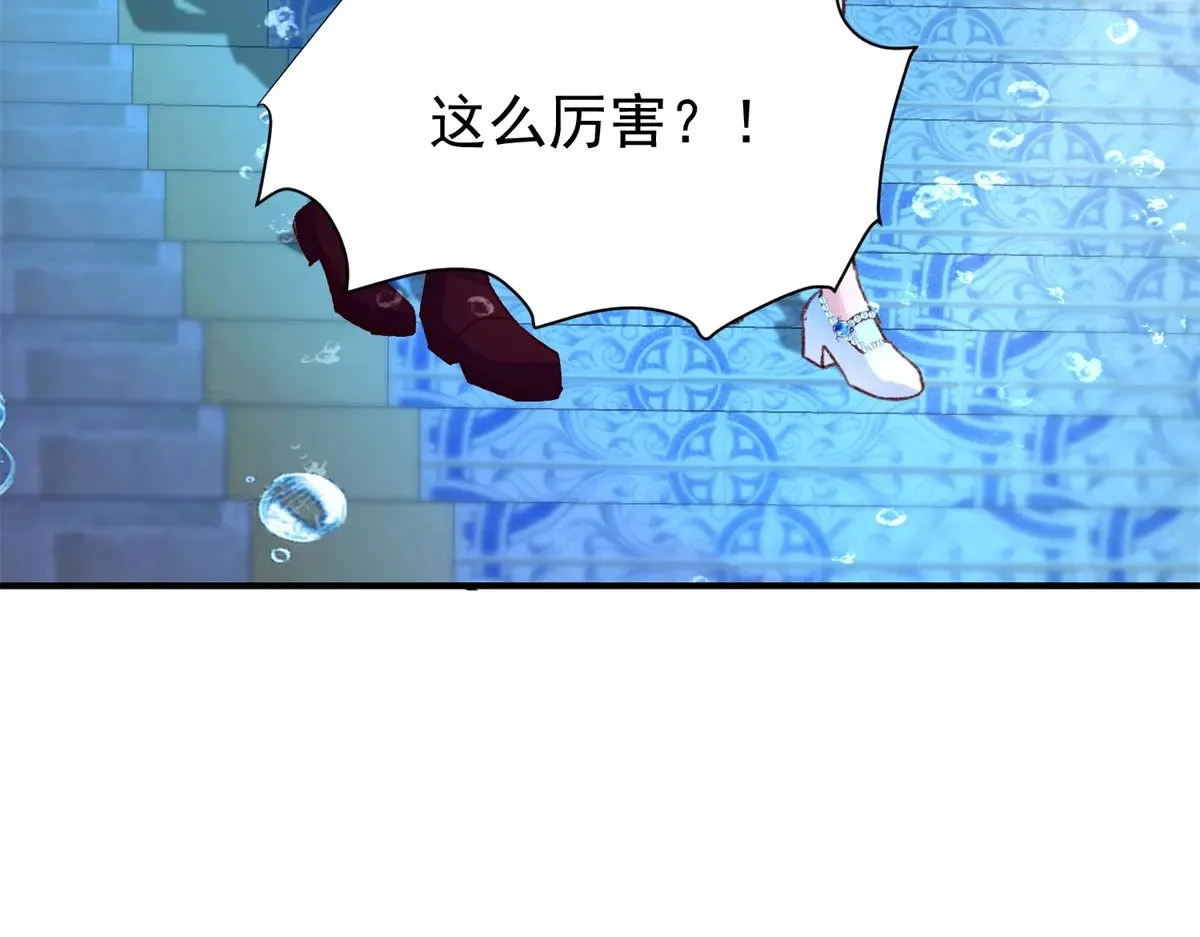 222 漠银河的身世37