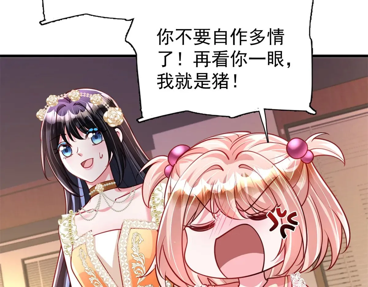 219 帮我带孩子31