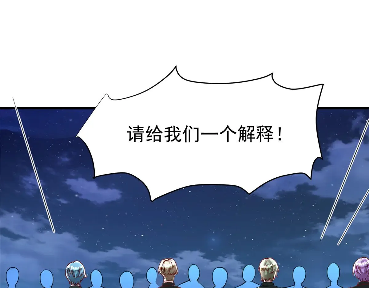 216 做你的男皇后52