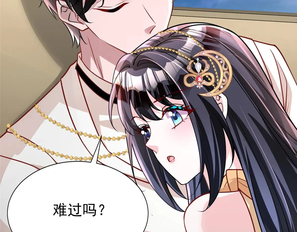 216 做你的男皇后75