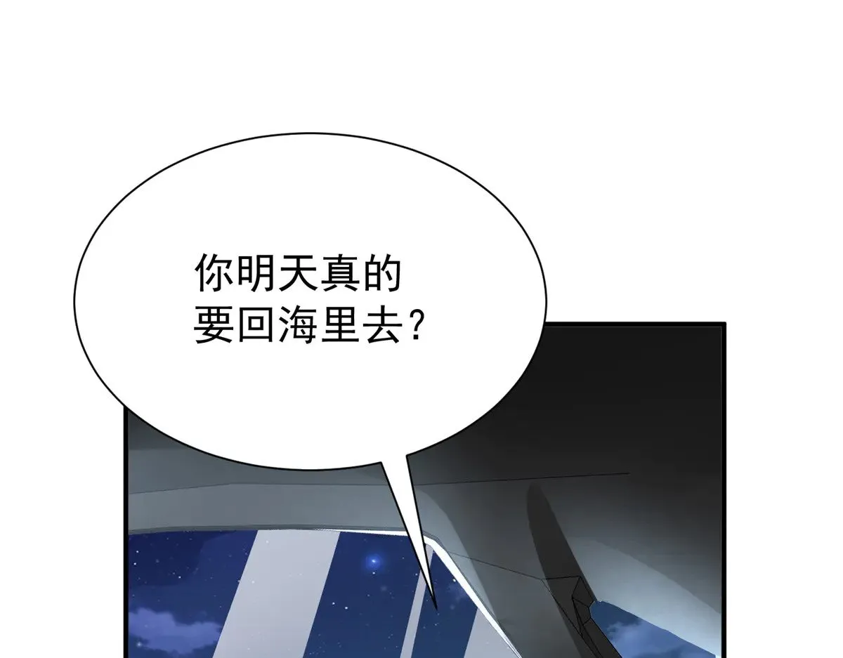216 做你的男皇后99