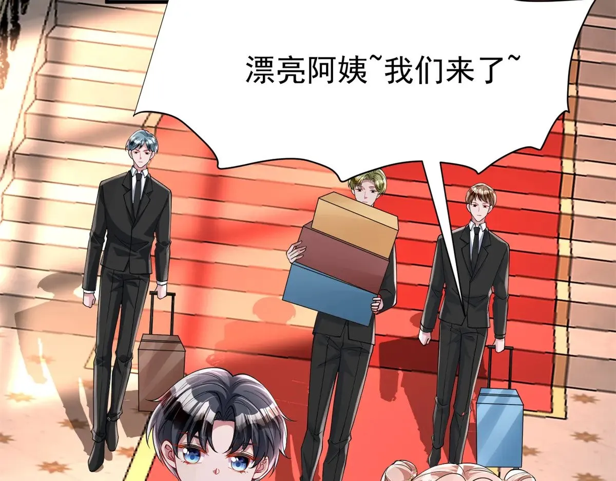 222 漠银河的身世51