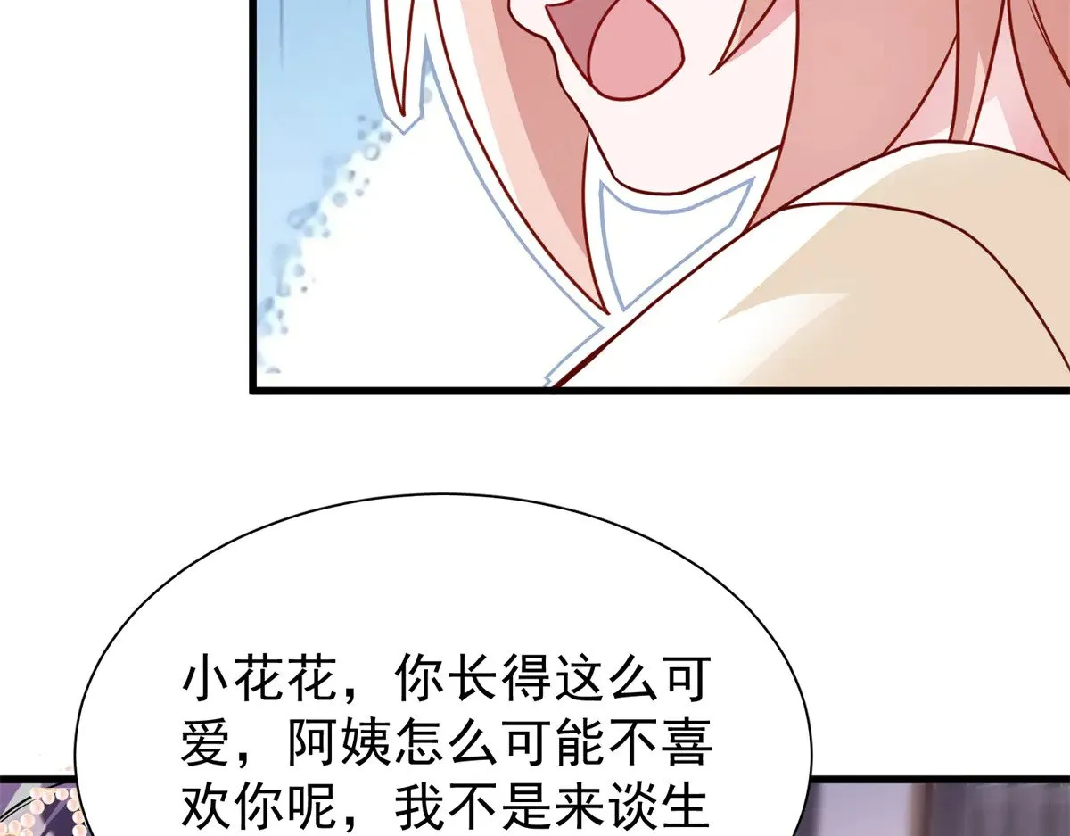 218 考察银河集团85